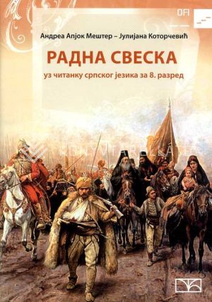 Kép: Radna sveska uz Čitanku srpskog jezika za 8. razred