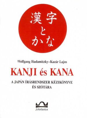 Kép: Kanji és Kana - A japán írásrendszer kézikönyve és szótára