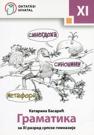 Kép: Gramatika za XI razred srpske gimnazije