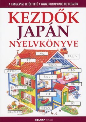 Kép: Kezdők japán nyelvkönyve 