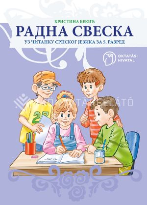 Kép: Радна свеска уз читанку српског језика за 5. разред