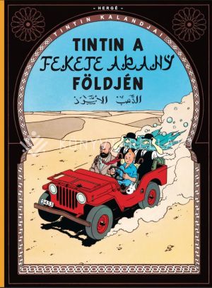 Kép: Tintin kalandjai 15. -  Tintin a fekete arany földjén - képregény