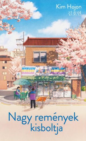 Kép: Nagy remények kisboltja